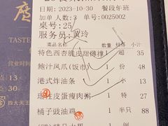 -广州酒家(中华广场店)