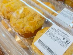 -沃尔玛(前山店)