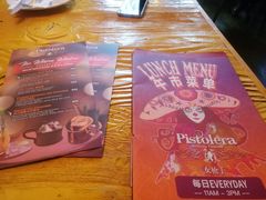 -Pistolera Mexican Cantina女枪手墨西哥餐厅(碧云路店)