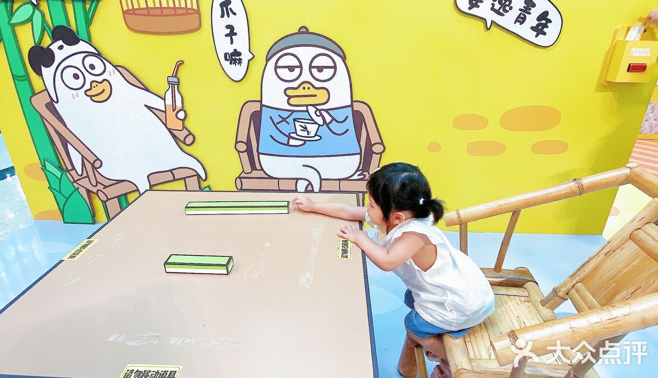 亲子 | 超级可爱，打卡表情包顶流小刘鸭0元展览