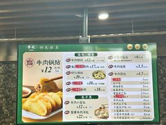 -李记清真馆(打钉巷店)