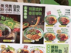 -百春原湖南牛肉粉(百联世纪店)