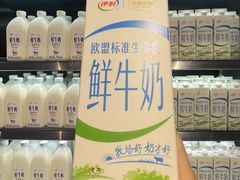 -永辉超市(嘉定宝龙广场店)