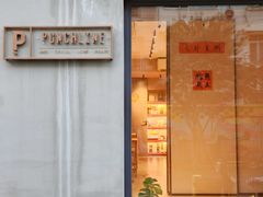 -Punchline Coffee&Roaster(同济大学店)