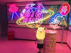 -BIG PINK大粉娃娃机主题馆(圆融星座店)