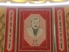 -巴山一绝烤全羊(三圣乡刘家花园店)