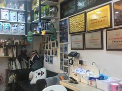 -严国平动物医院(德政总院)