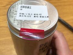 -素匠泰茶(三里屯SOHO工体奶茶店)