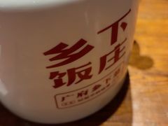 -广府乡下·饭庄(新港东路店)