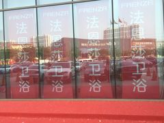 -闽龙广场