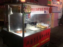 -老太太海鲜鱼饼