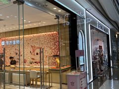 -万达广场(大明宫店)