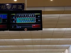 -广州保龄球馆(广州天河体育中心店)