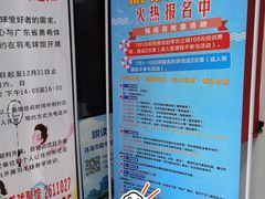 -珠海市体育中心-羽毛球馆