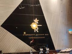 -星巴克臻选(西安钟楼店)
