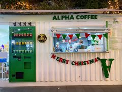 -ALPHA COFFEE阿尔法咖啡(虹泉路店)