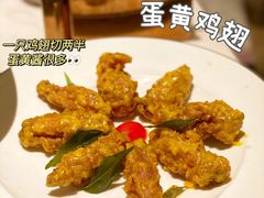 -星怡会·新加坡新美食(苏州中心店)