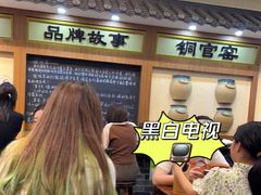 -黑白电视长沙小吃(美林M·LIVE天地东座店)