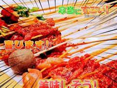 -袁记串串香(北国店)