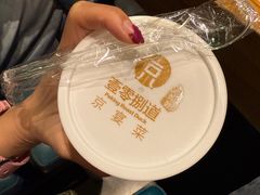 -壹零捌道·北京烤鸭(车公庄店)