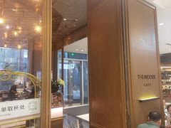 -THE WOODS 简餐 (国贸商城店)