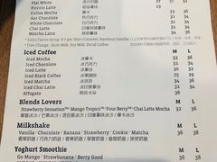 -Jamaicablue Coffeeshop(中央广场店)