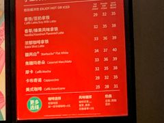 菜单-星巴克(上海交通大学店)