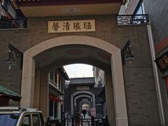 -古文化街旅游区