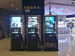 -万达影城(南昌红谷滩IMAX激光店)