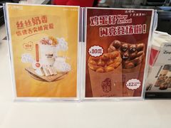 -沪上阿姨·精选茶饮(惠山万达店)