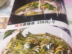 -大师傅金奖啤酒鱼(西街口总店)