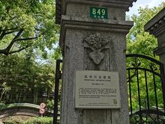 -申粤轩酒楼(丁香花园店)