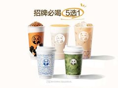 -茶百道(渝北重庆会馆店)