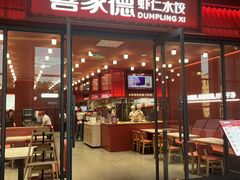 -王府井奥莱棋盘山小镇