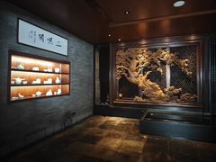 -三嚥阁 La Villa Restaurant