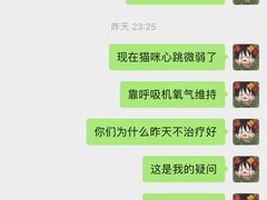 -爱侣宠医·鹦鹉专科·小型哺乳类·异宠专科(灵石路店)