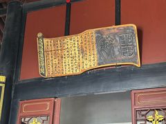 -康百万庄园