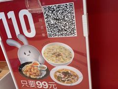 -吕氏疙瘩汤·海鲜新鲁菜(凯德mall新都心店)