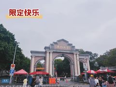 -厦门大学(思明校区)