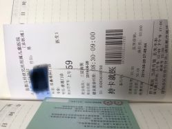 -首都儿科研究所附属儿童医院