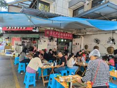 -雲记卢妈冷锅串串(中道街总店)