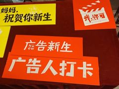 -大光明电影院(南京西路店)