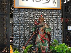 门面-淇乐多品味馆(江南大道店)