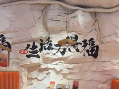 -大哈福烧烤·海鲜·家常菜(延安三路店)