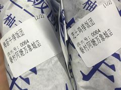 -眷村阿嬷(华润万象城店)