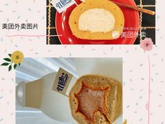 -milkplus·泰式奶茶(较场东路店)