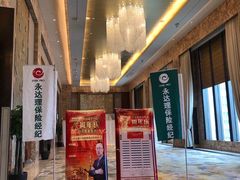 -杭州城中香格里拉大酒店