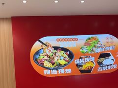 -醉人椒麻辣香锅(王府井喜悦店)
