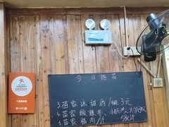 -十里香粉馆(虹桥中路店)