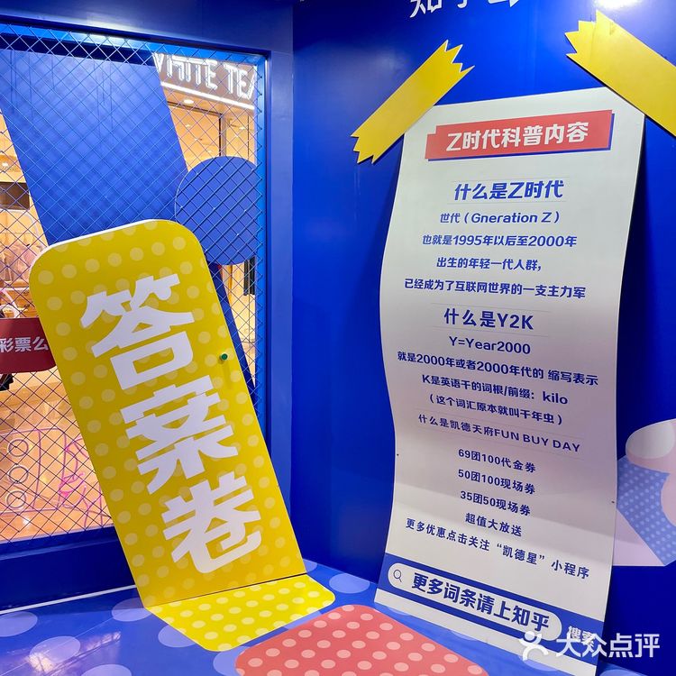 成都看展|奇妙博物馆🧪周末打卡神秘物语